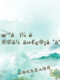 洪荒：让你代管地府，全成圣了
